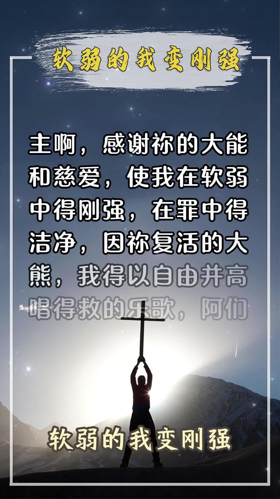 @颂赞飞扬