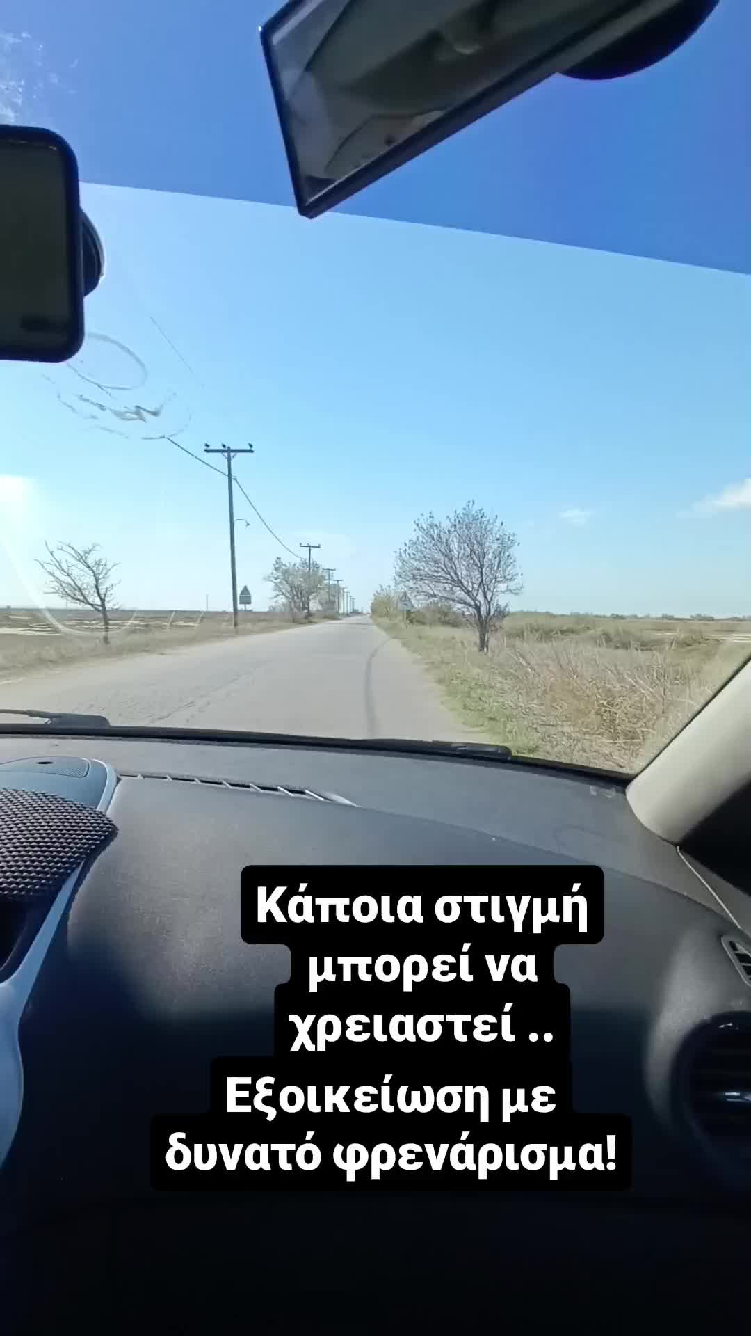 @Σχολή Οδηγών Αλέξανδρος