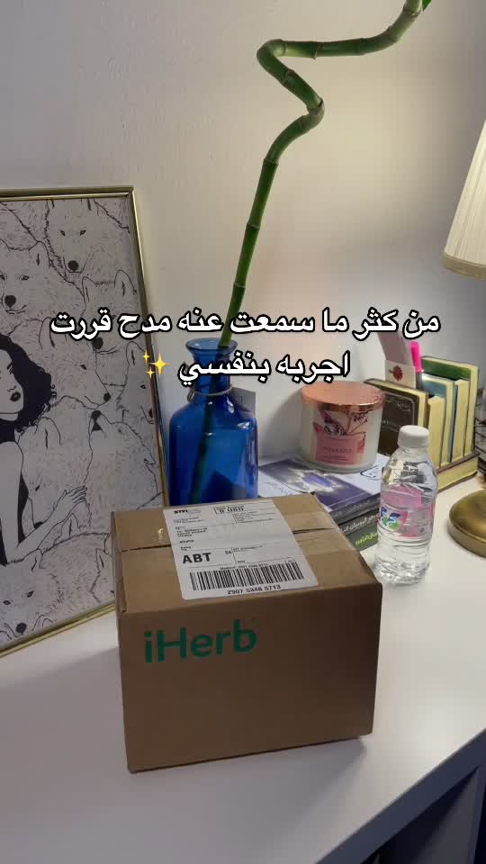 @اُمنيــه | ماما لـ فيصل ✧