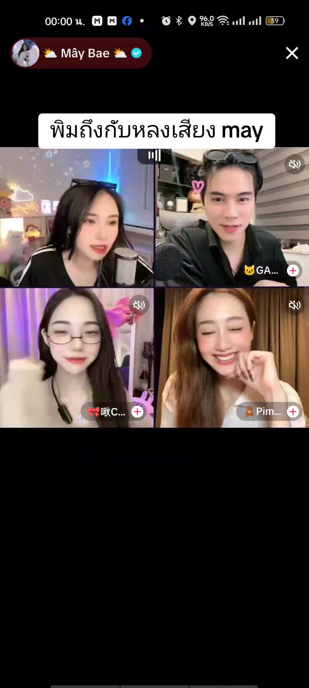 @Juno Rinoa จูโน่ รินัว