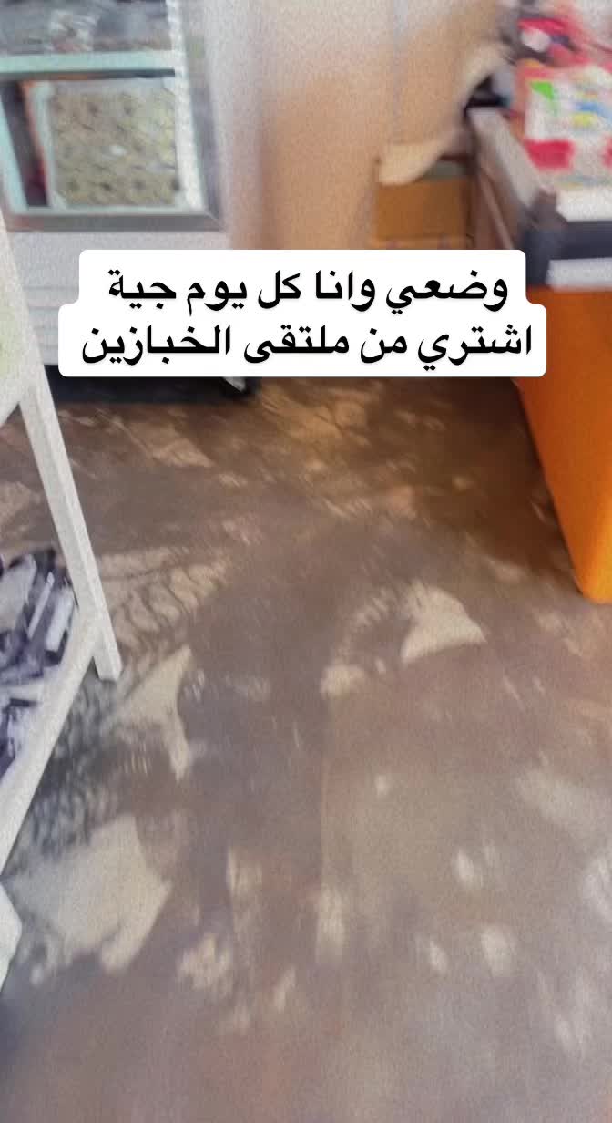 @مس منتو | MARAM 🧡🦌
