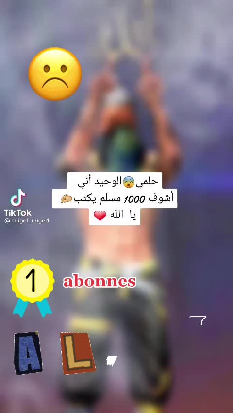 @Ayoub Rahma