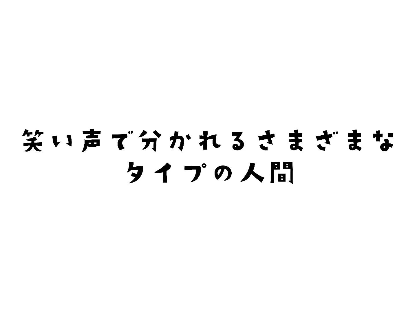 @は み ん