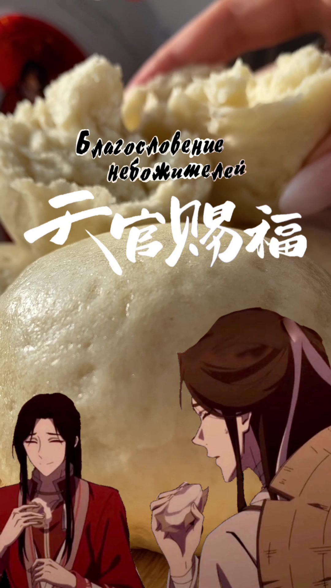 @Еда из аниме и дорам👩🏼🍳
