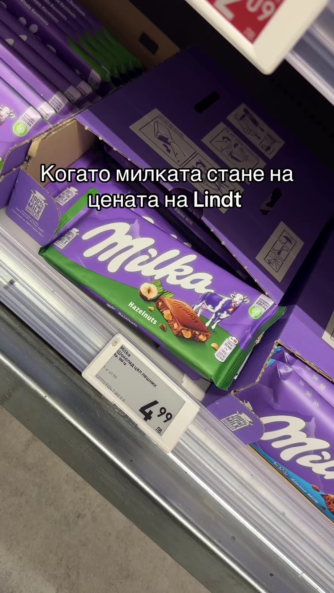 @Karina