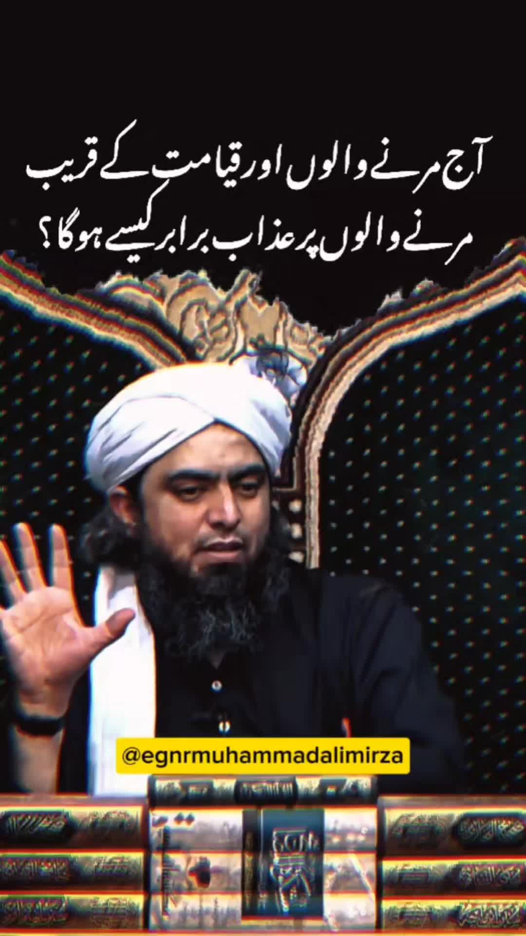 @Engineer Muhammad Ali Mirza