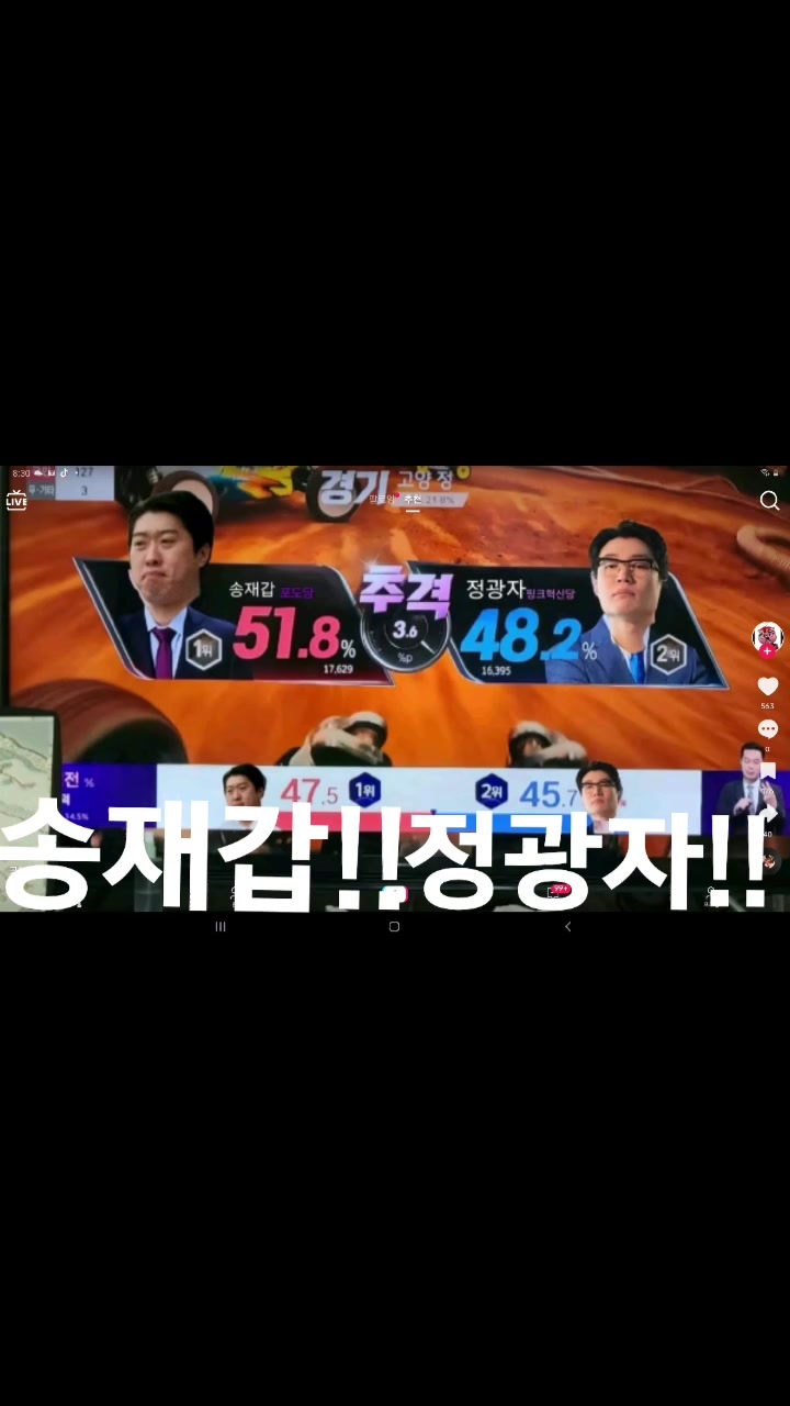 @옥지얌