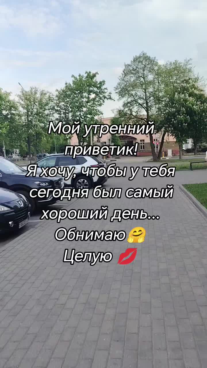 @Жанна