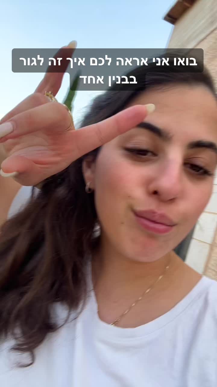 @דורין חברוני טלקר🐆💛👩🏻🍼🍣