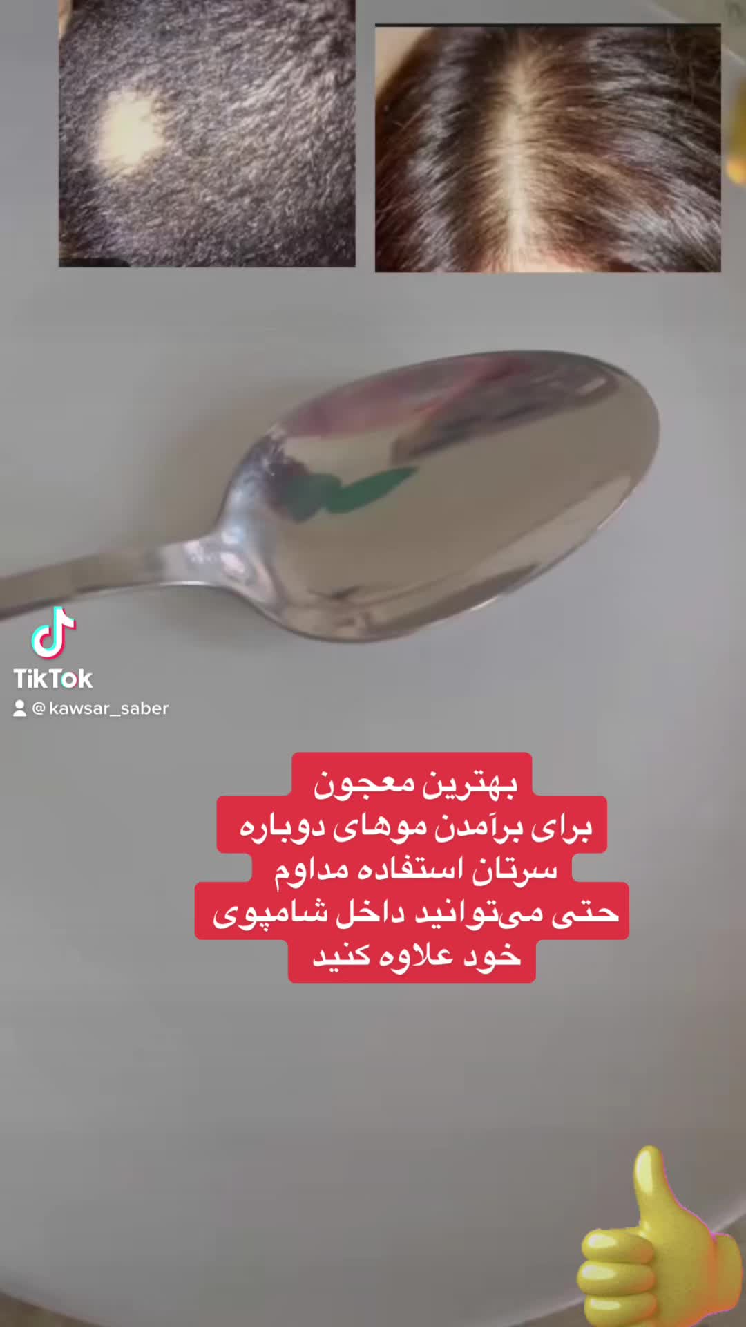 @Kawsar_Saber