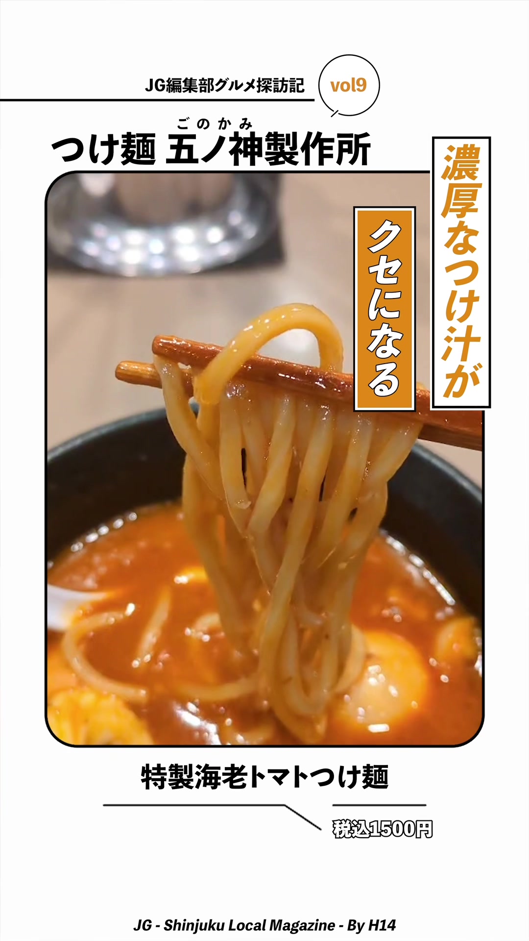 @ジェイジー編集部