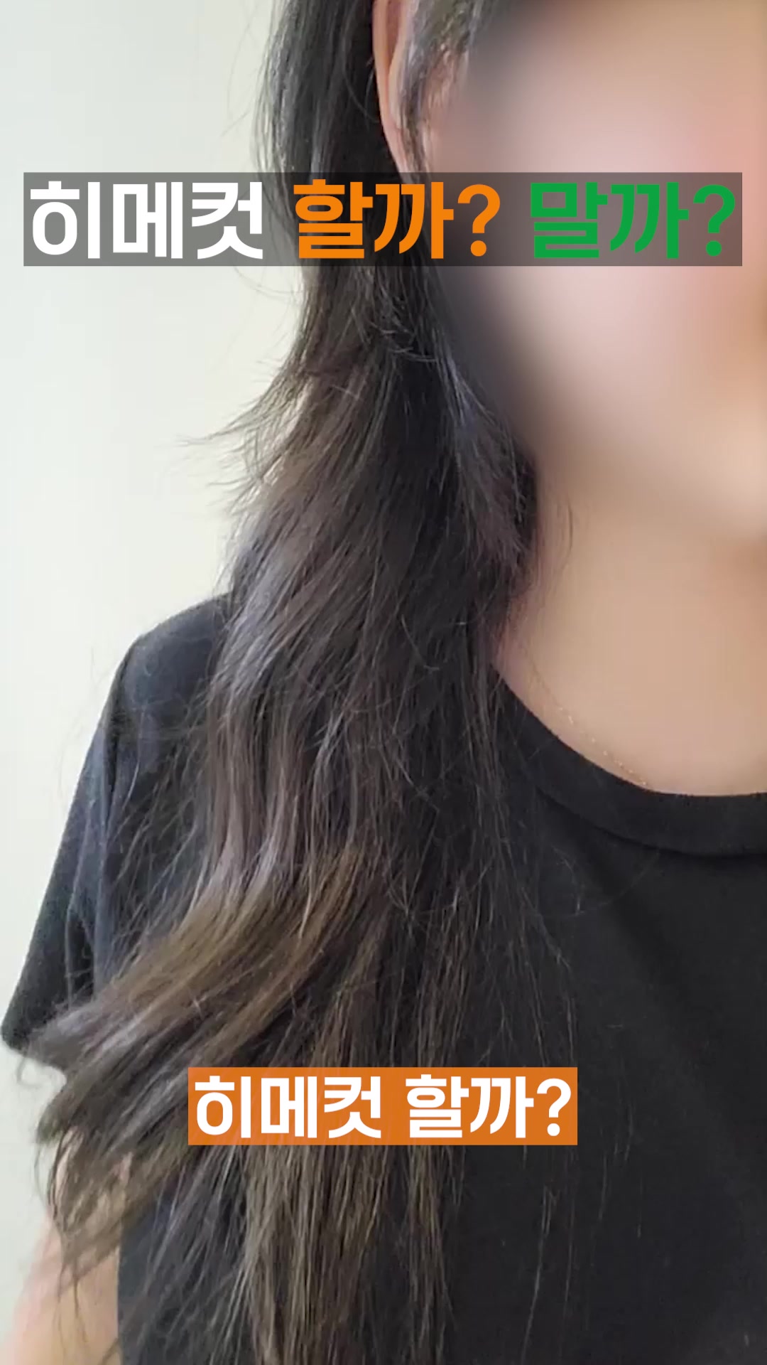 @터키아이스살림