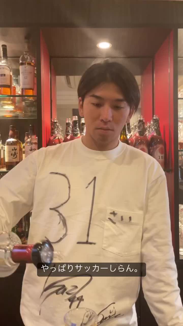 @shuto