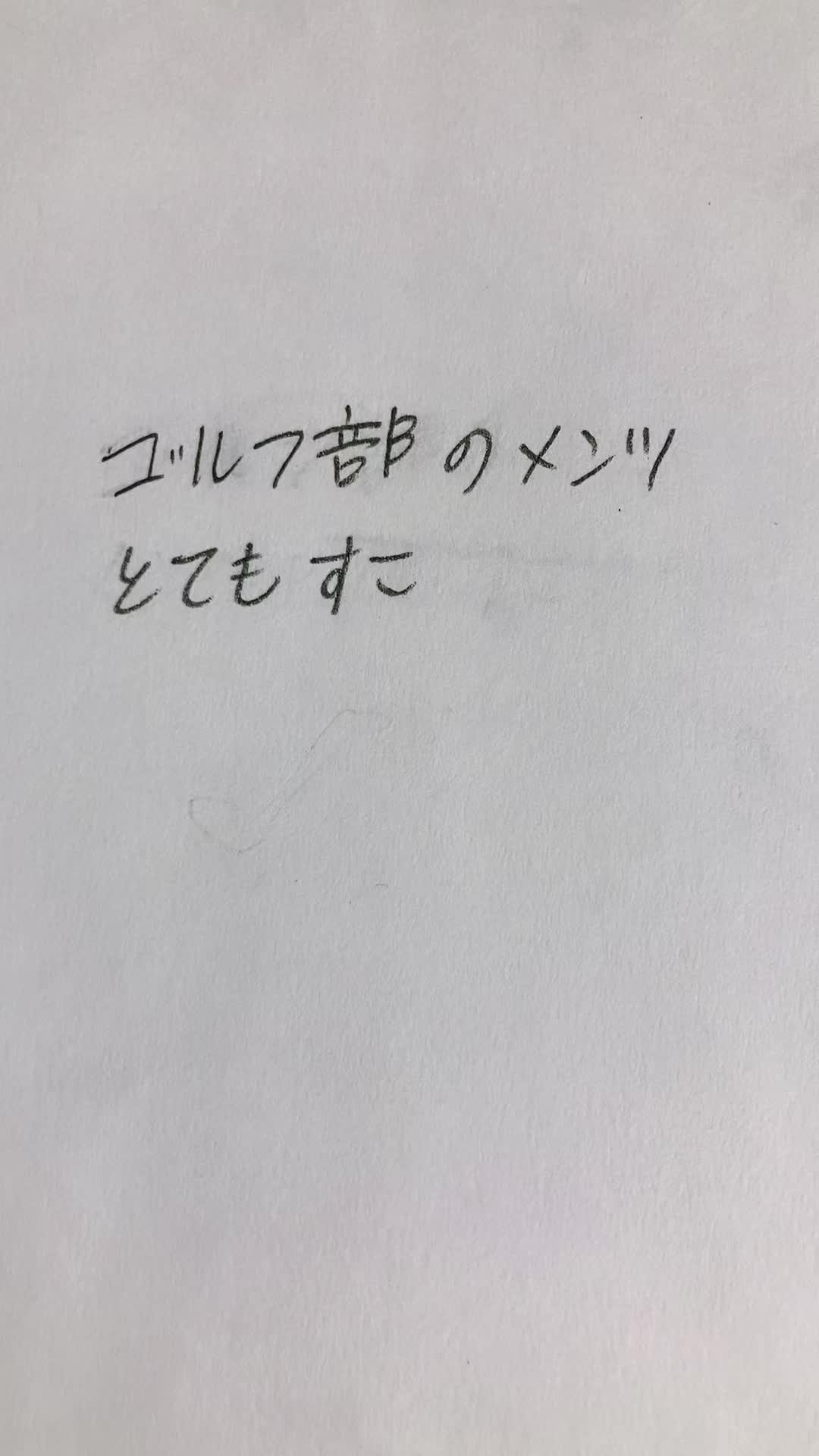 @こばん