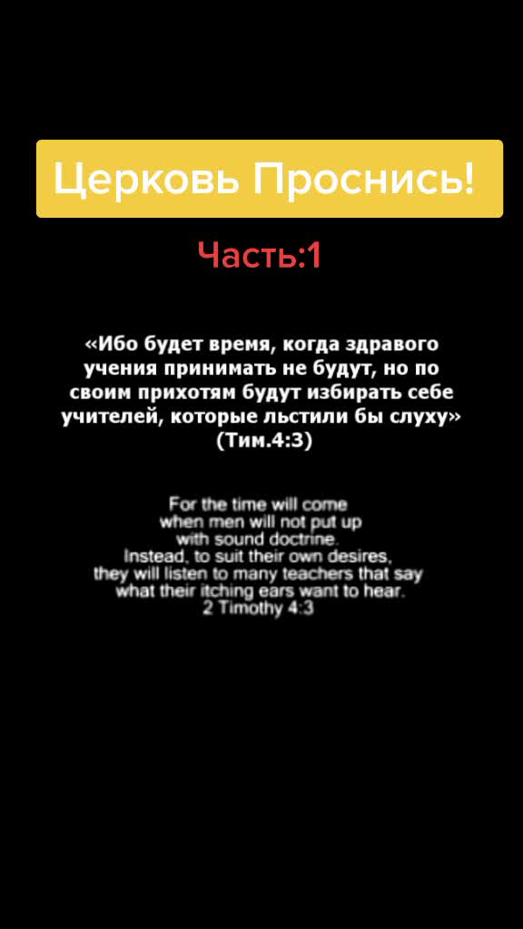 @Любовь БОГА безмерно Обширна⚡