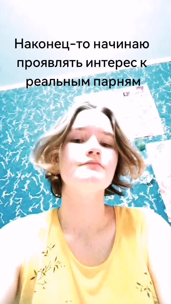 @Love Me