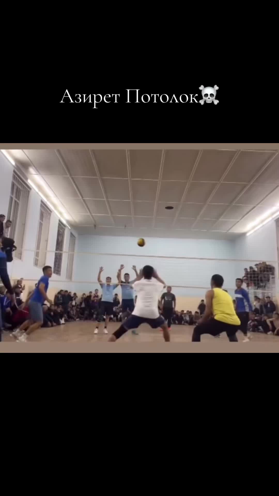 @Volleyball