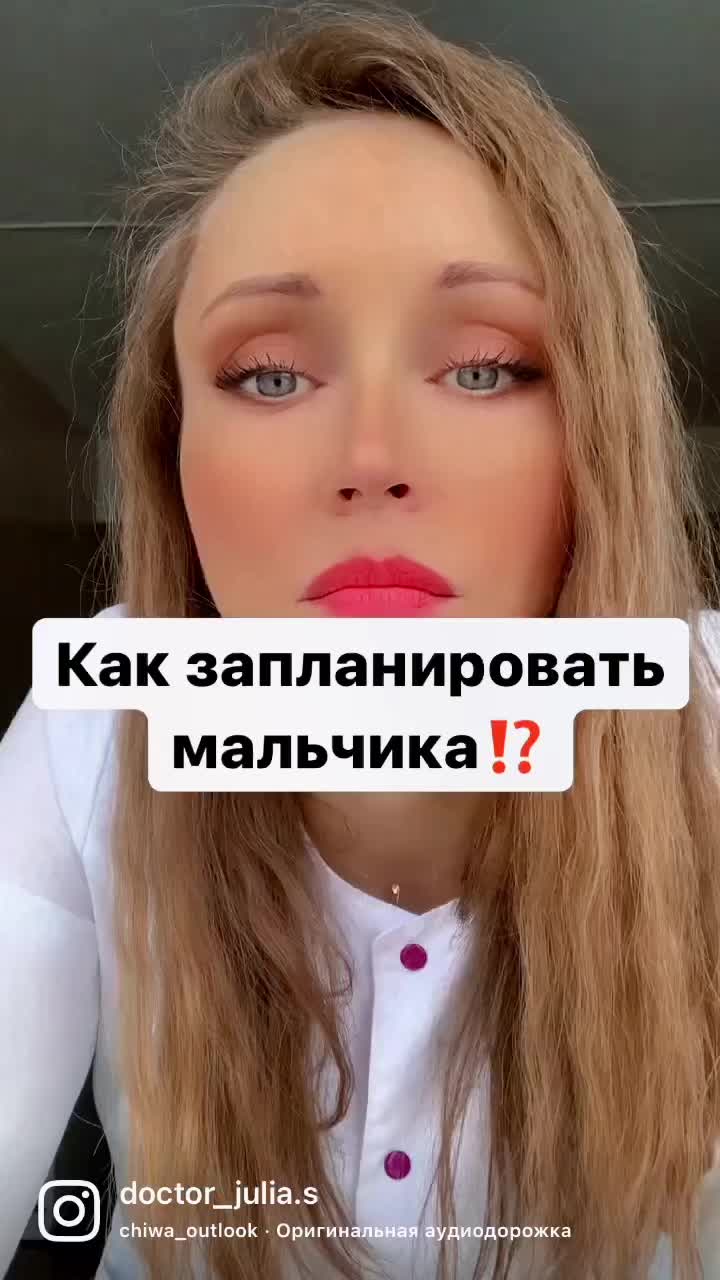 @Врач гинеколог