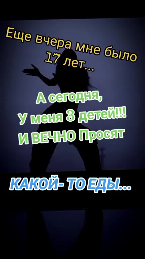 @Мария