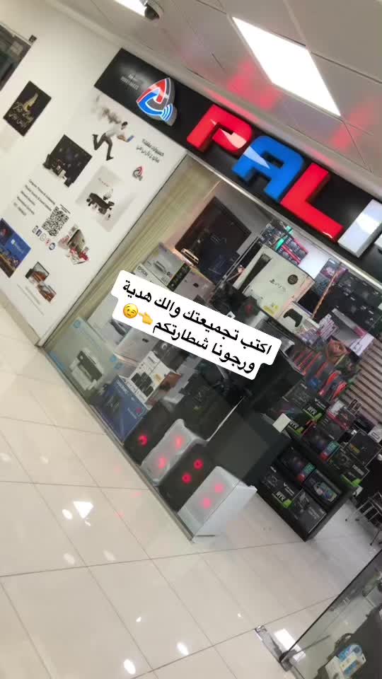 @PalPc.shop
