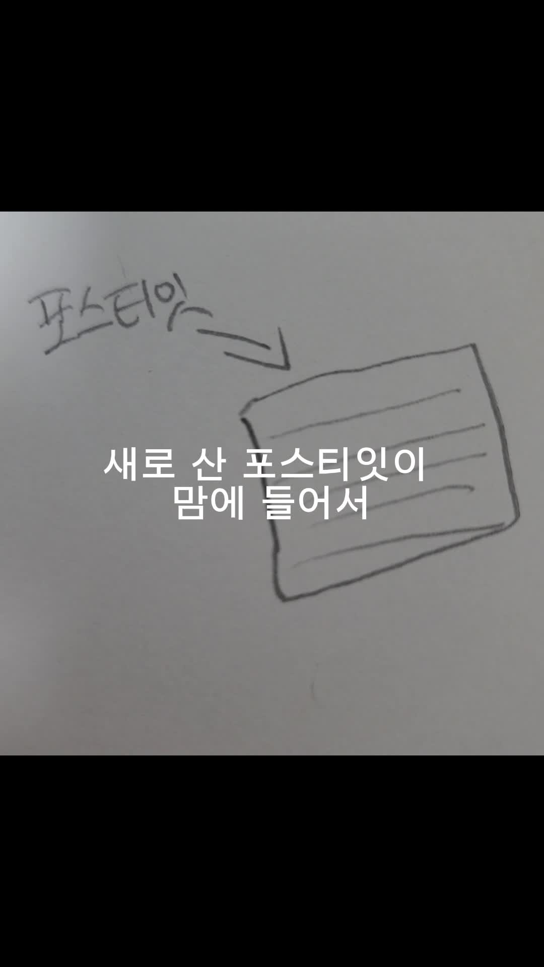 @와옴