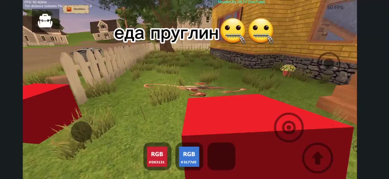 @энгри негр