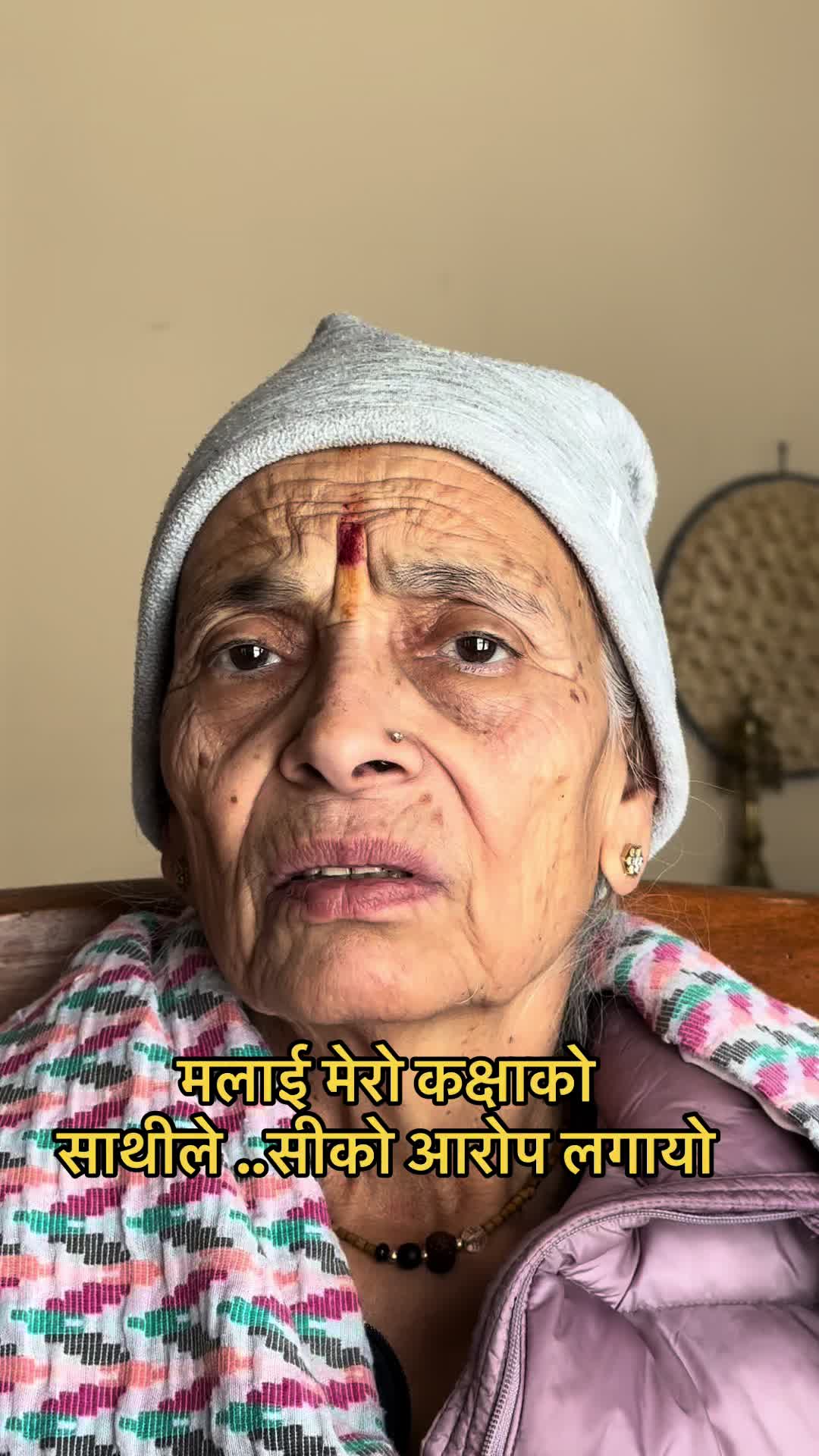 @आमा र जग्गुदिदी