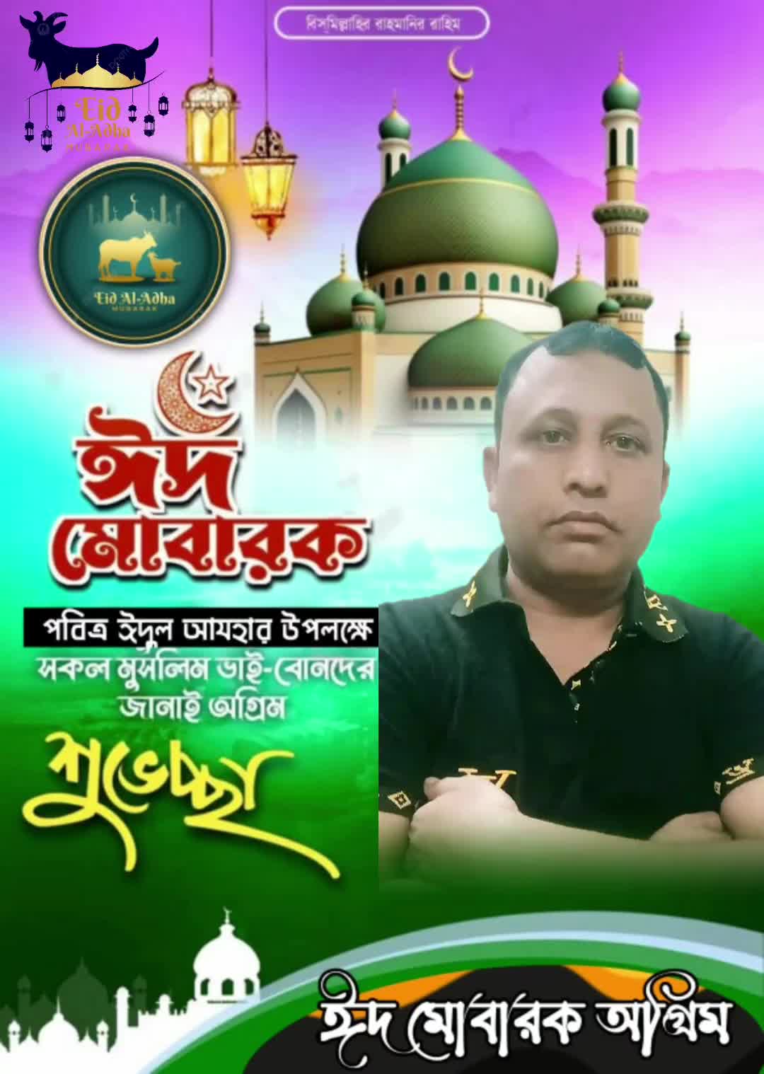 @Saifull Saifull