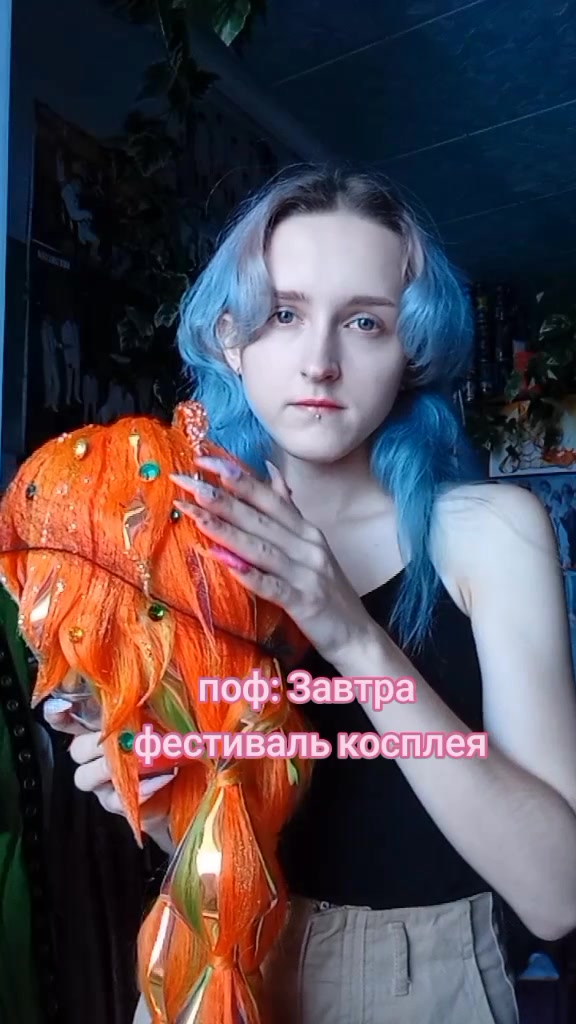 @vairana