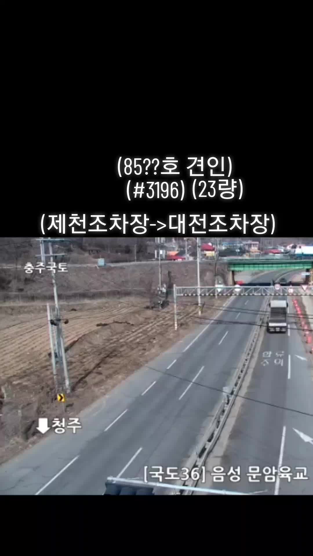 @KORAIL7477