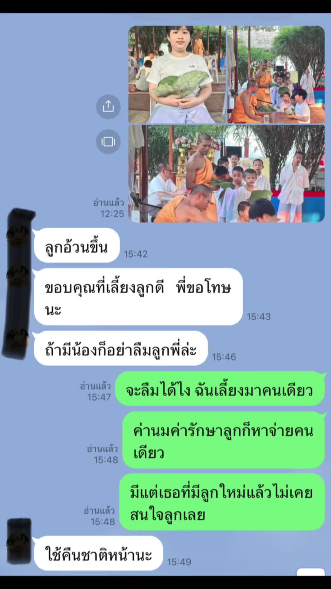 @ไบค์เกอร์สาวคุณแม่ลูกติด