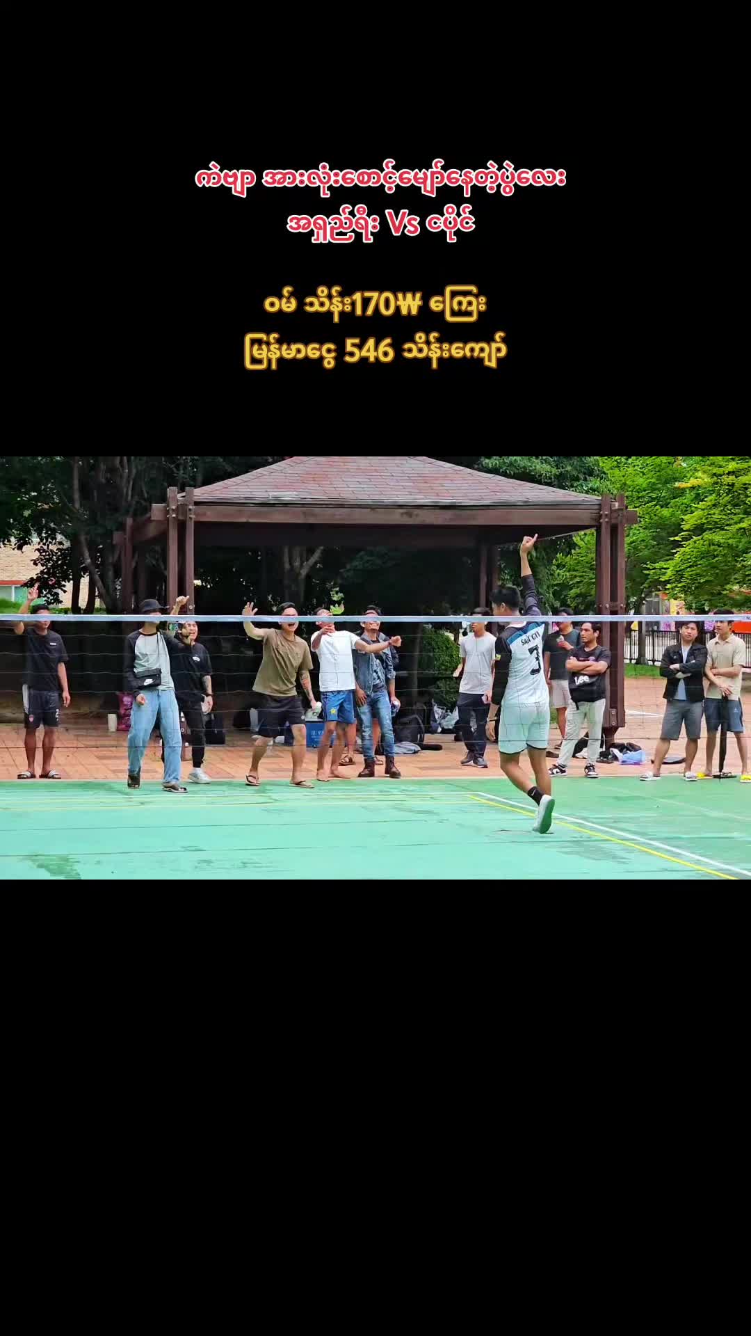 @🇰🇷🇲🇲😍လူ ပျိုရီး😍🇲🇲🇰🇷