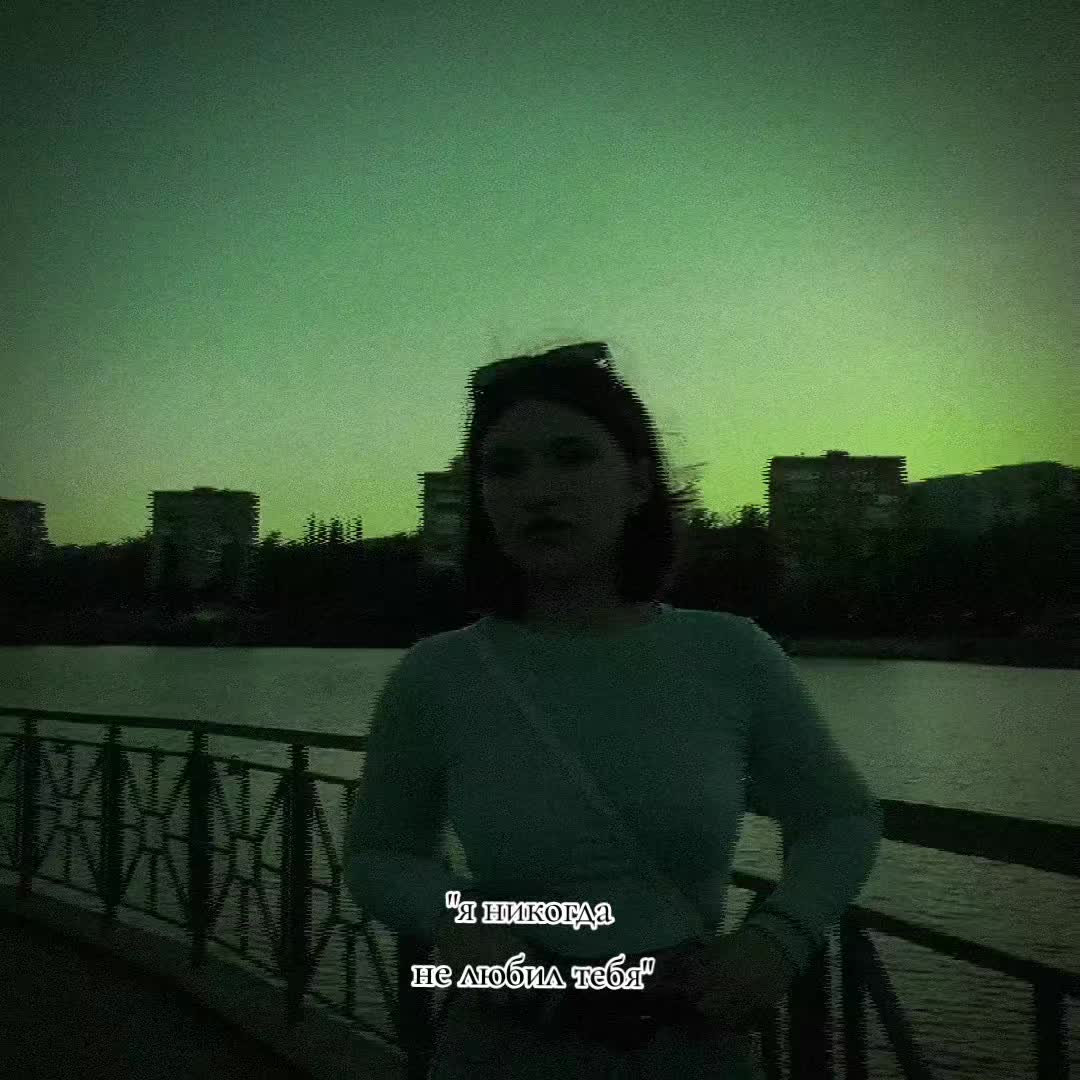 @Полюшка😻🫀