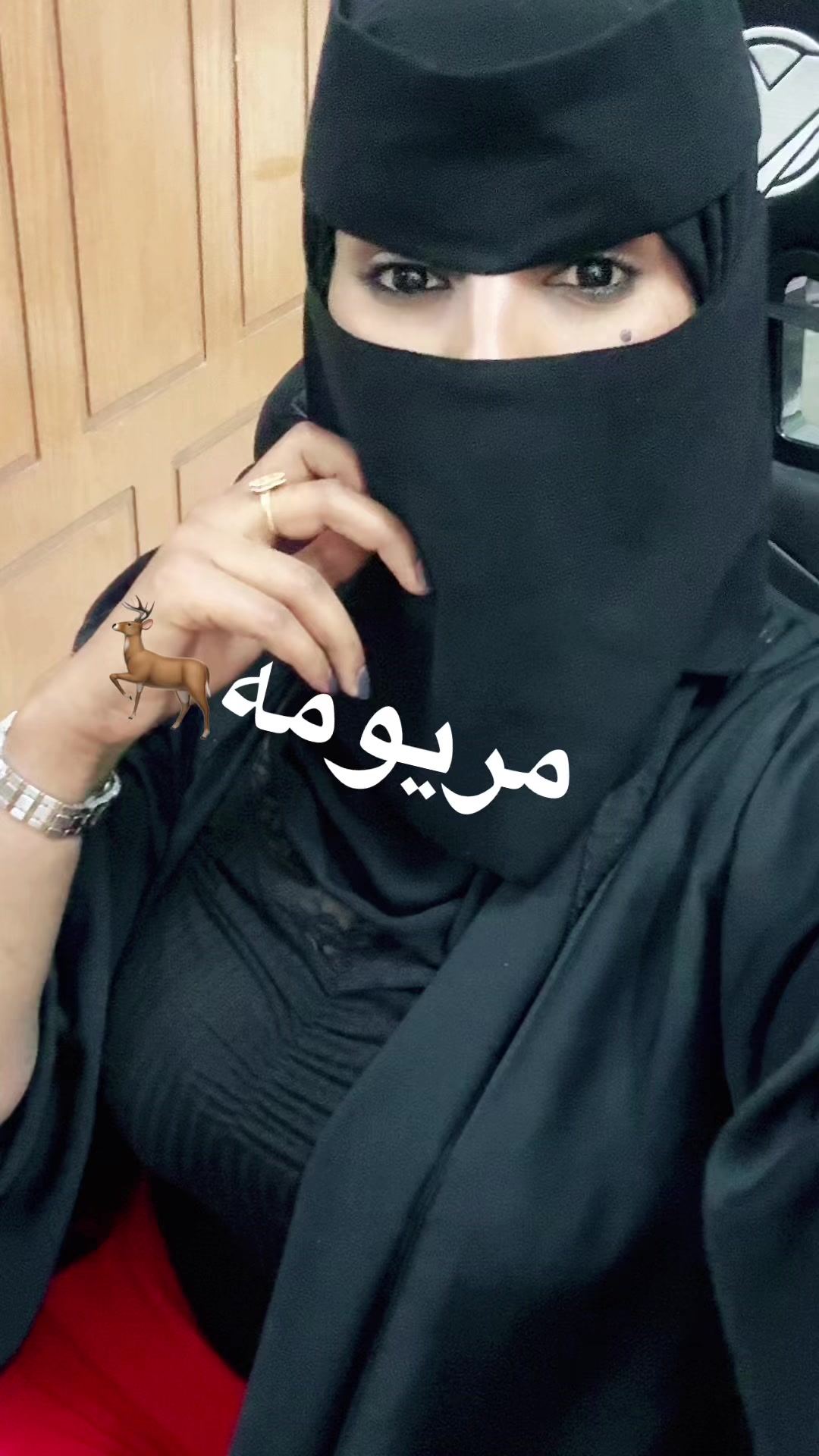@مريومه🦌🇸🇦