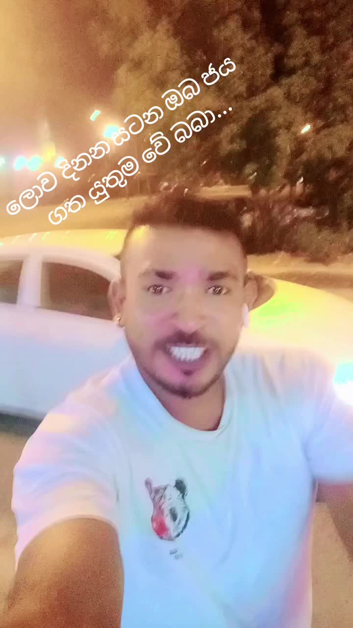 @සිහින