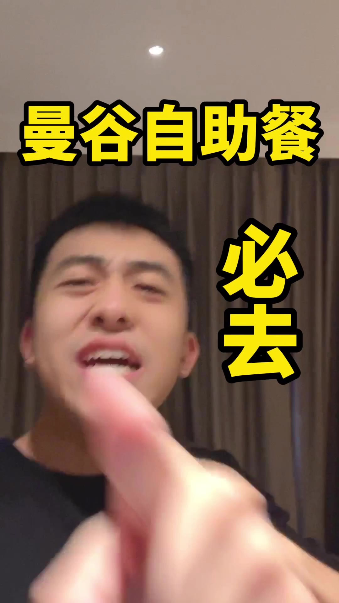 @Hello晏仔