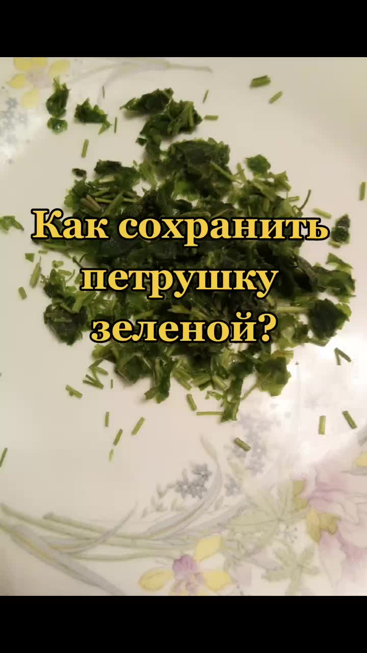 @А