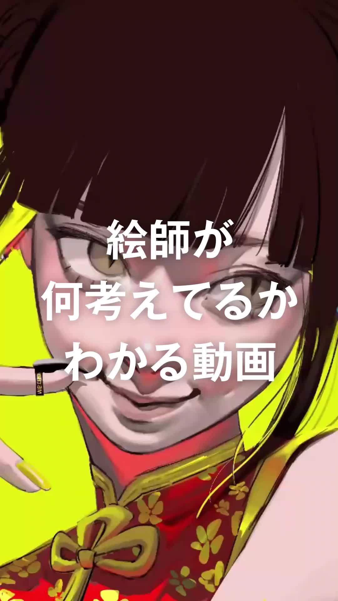 @めとろ