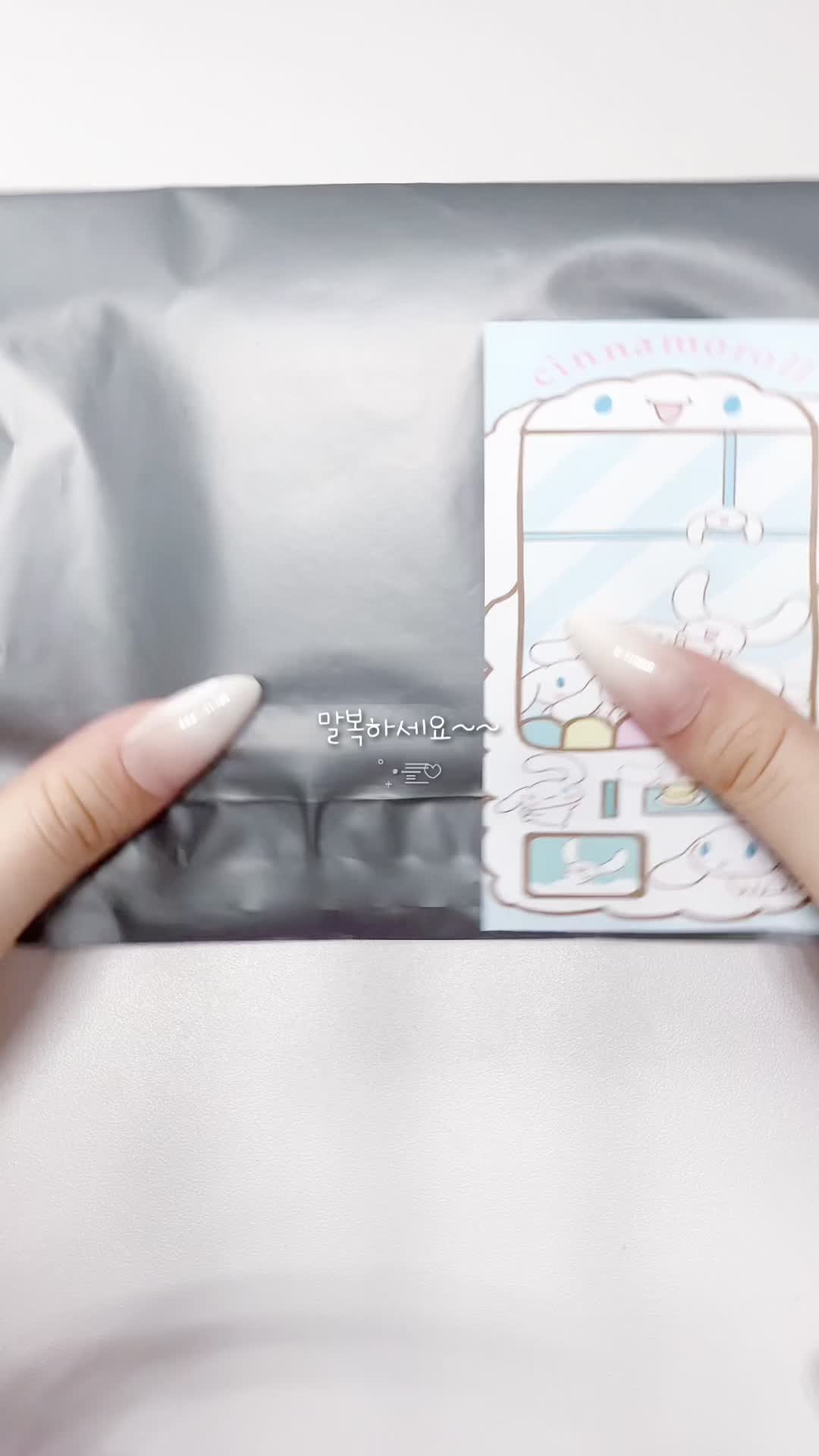 @말랑복뚱