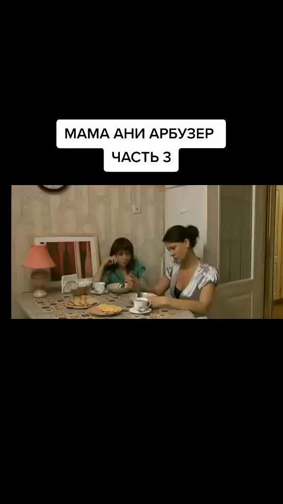 @ранетки ван лав 🤩🤩🤩🤩