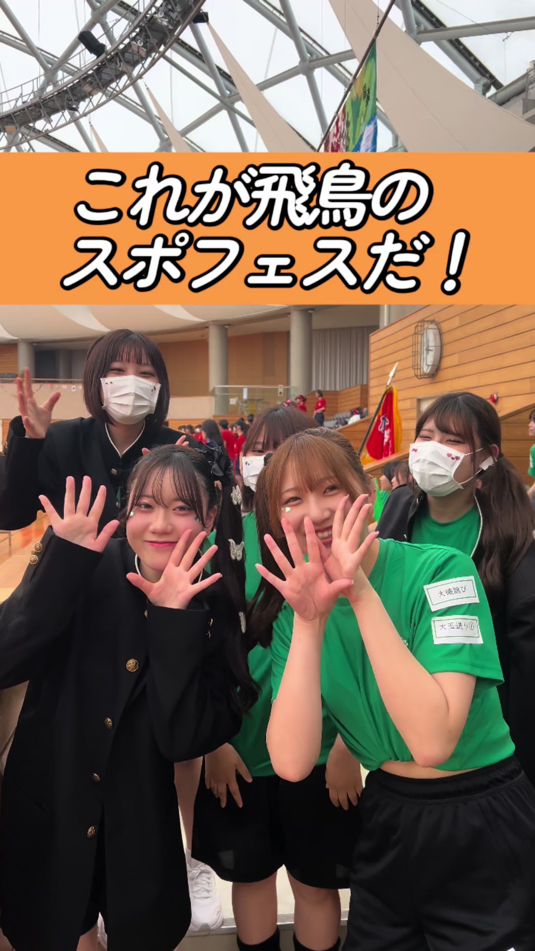 @飛鳥未来高等学校 福岡博多キャンパス