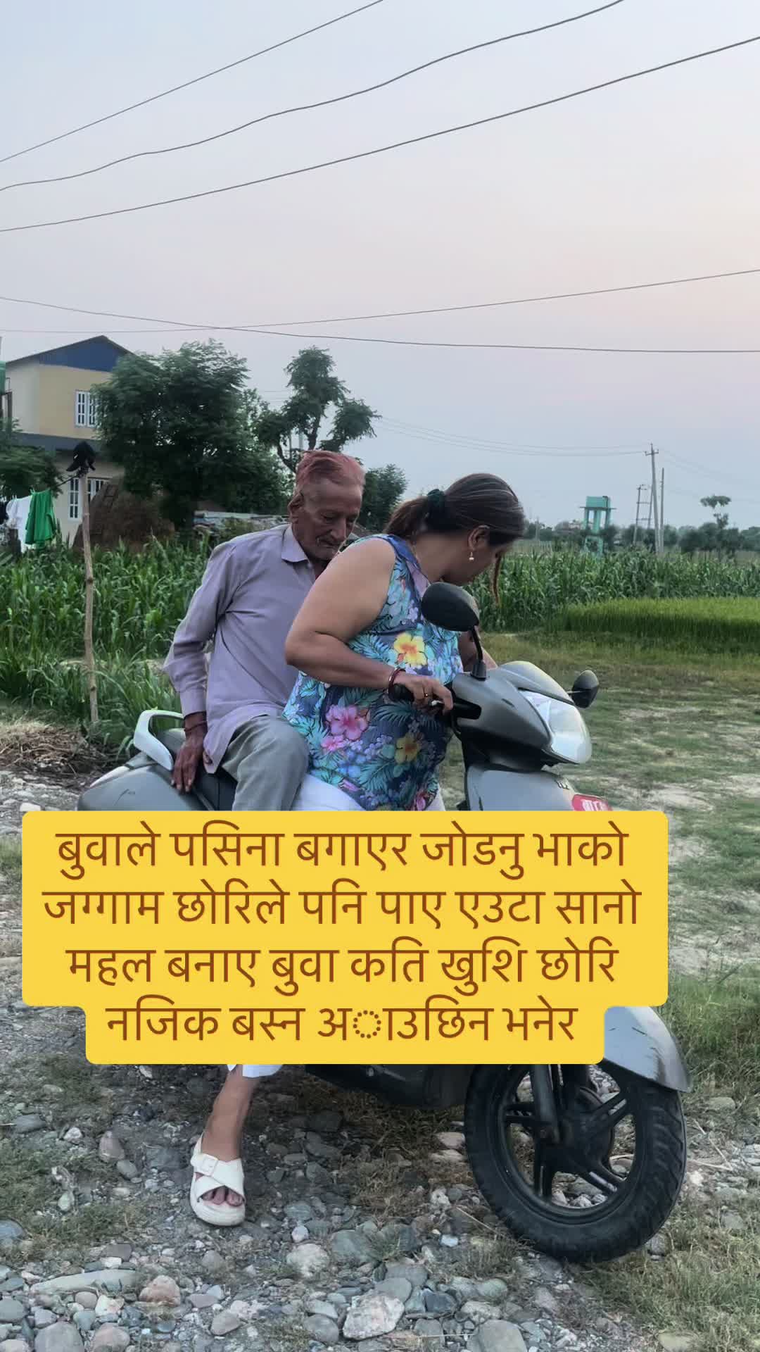 @Sanu_khadka