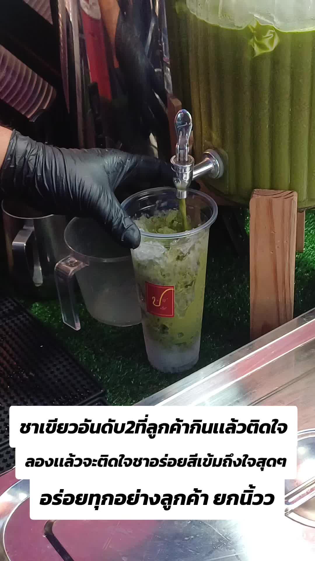 @ɴɪɴɢʀᴏᴜ&sup1; เเดกชาชีส