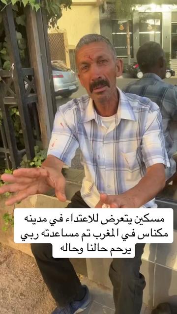 @مطلق البخيتان