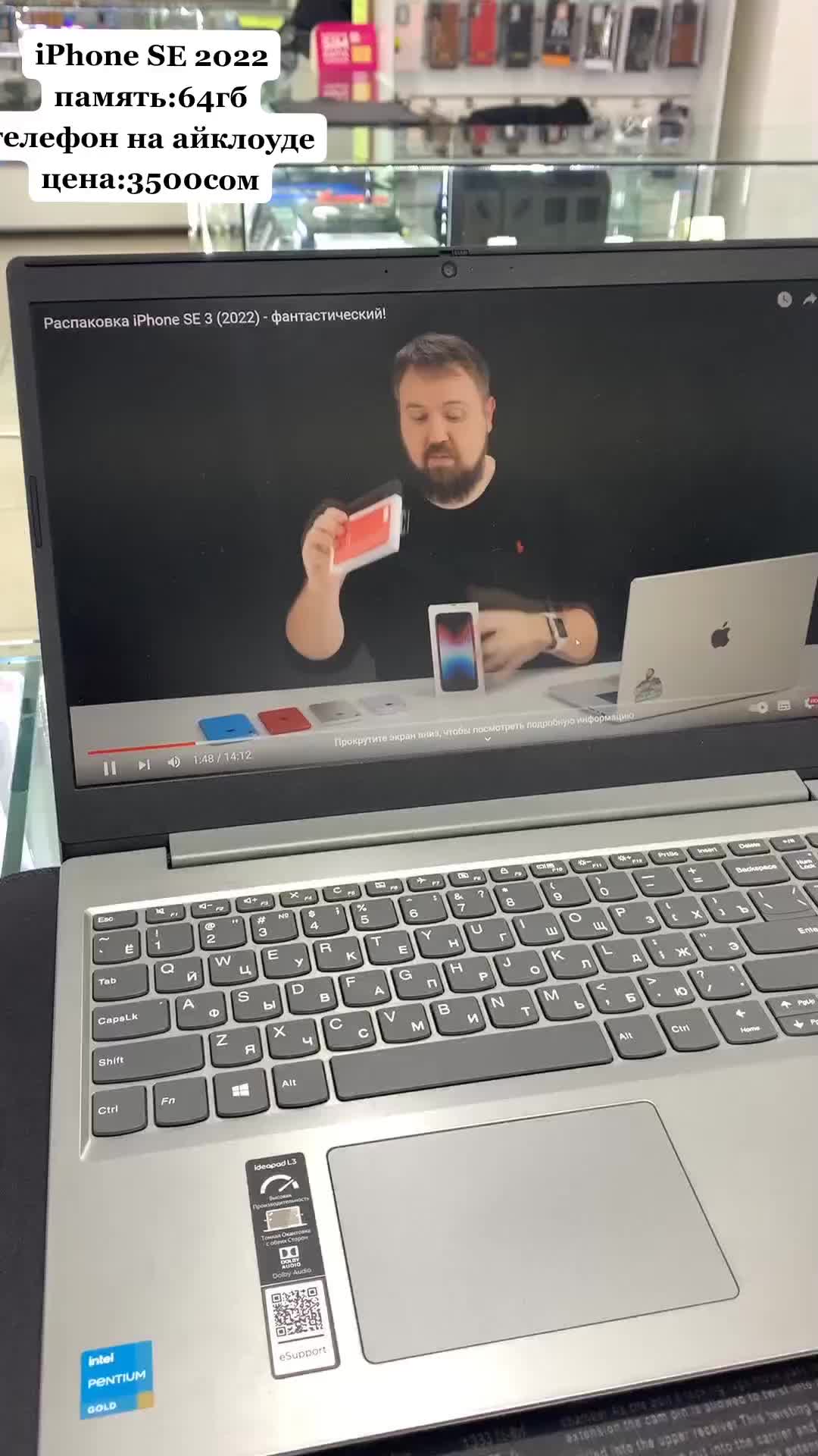 @"Мобилайф" магазин 🤳телефонов