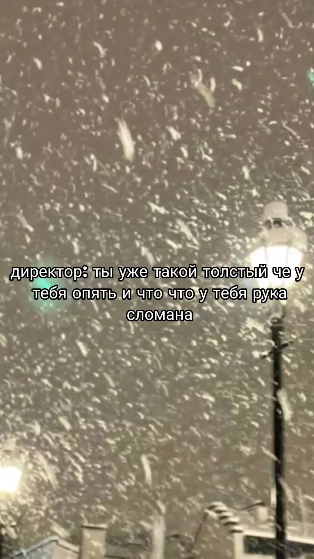 @спидран 12k