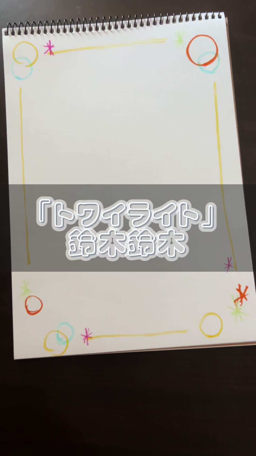 @蘭翠
