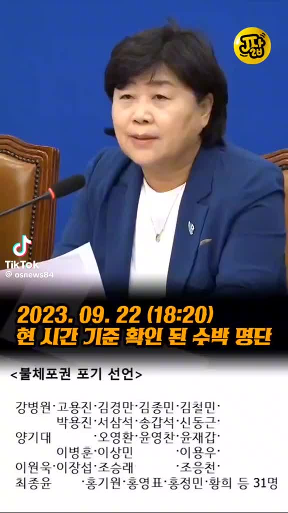 @나라지키리라