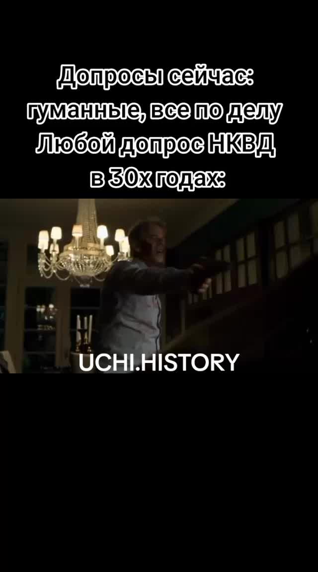 @Недо Историк