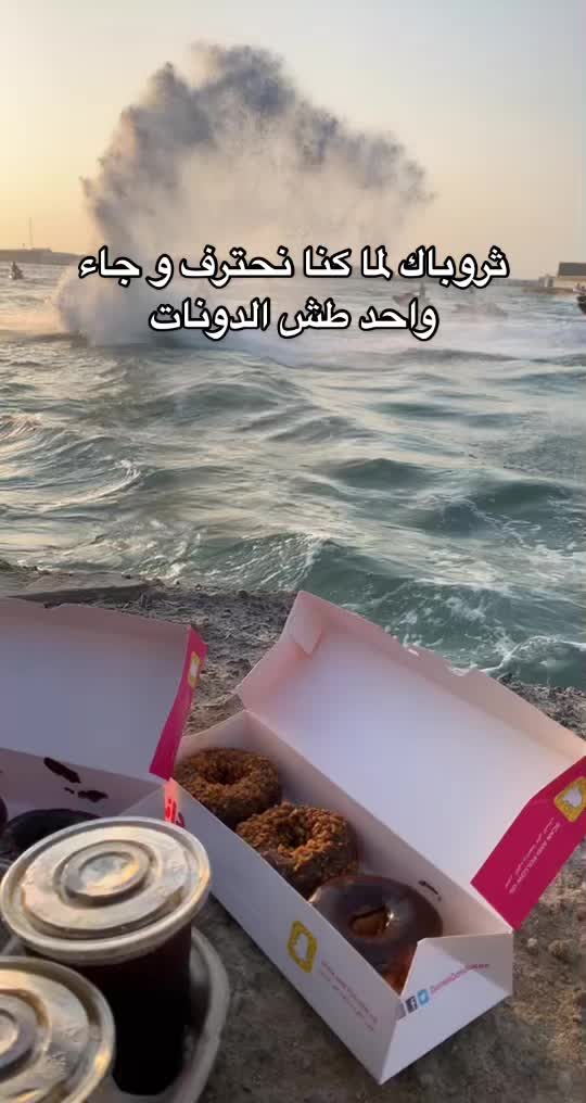 @ريناد